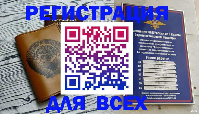 форма 3 в Бавлах